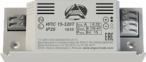 ИПС15-320Т IP20